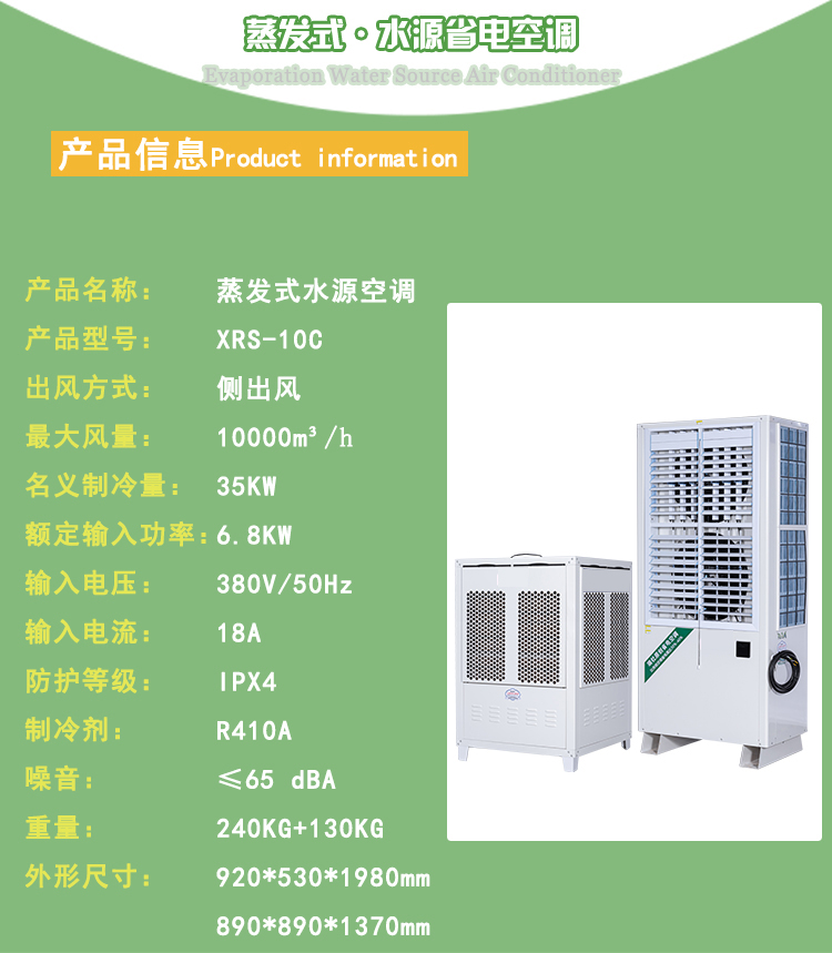 1734480795956875.jpg XRS-10C.jpg