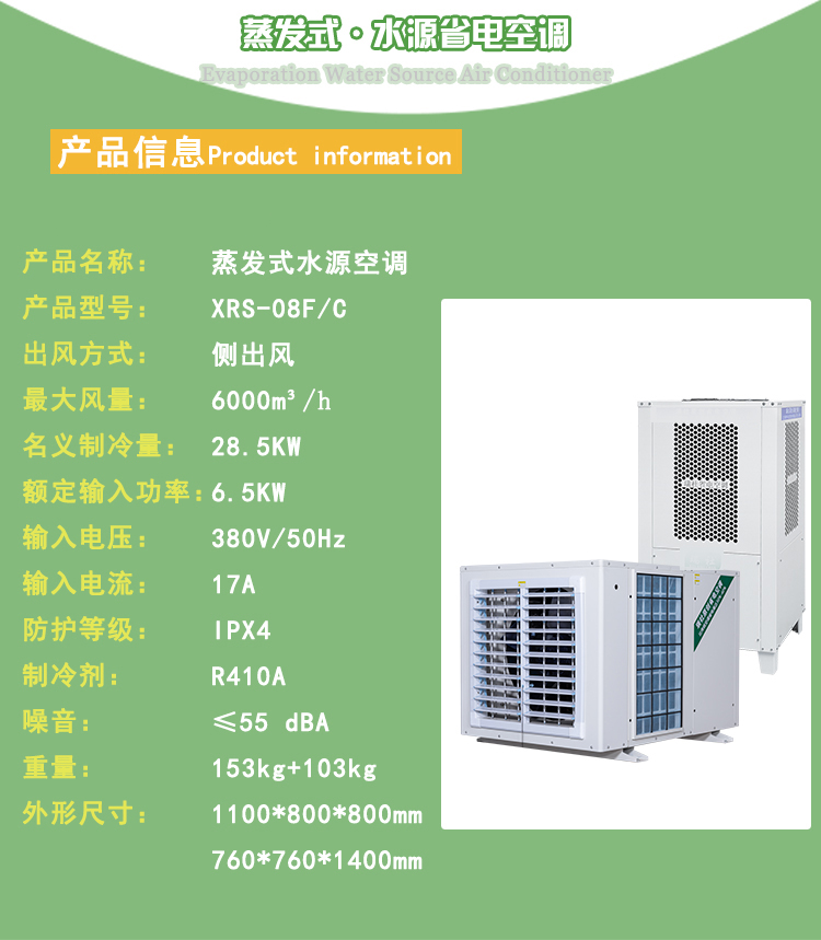 1734481696576289.jpg XRS-08FC.jpg