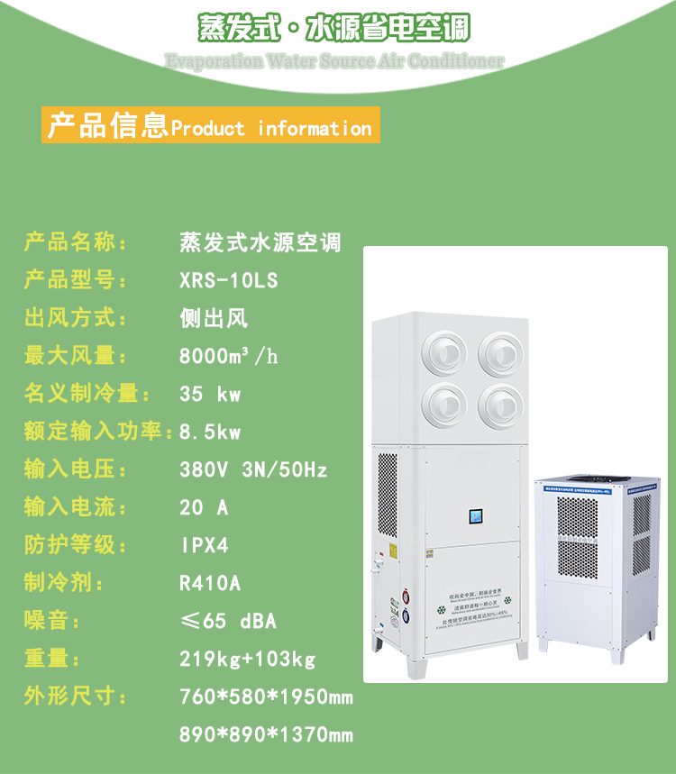 1734482828203563.jpg XRS-10LS.jpg